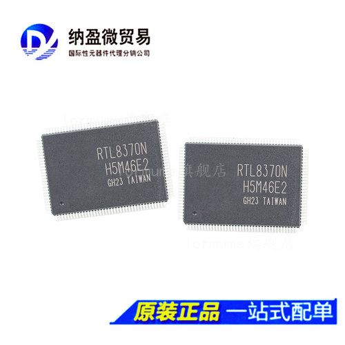 以太网交换器芯片全新原装
