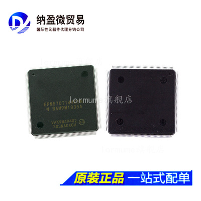 EP1C3T144C8N EP1C3T144C8  QFP-144 现场可编程门阵列 全新原装