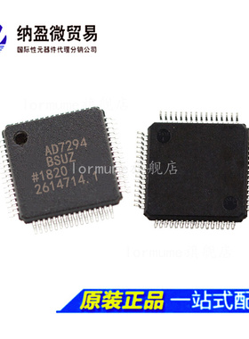 AD7294BSUZ AD7294-2BSUZ  LQFP64  数据转换器 全新原装