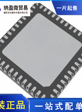 TLE9261BQXXUMA1 (IC INTERFACE SPECIALIZED 48VQFN)