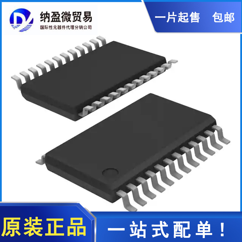 DS92CK16TMTCX DS92CK16TMTC TSSOP-24 时钟缓冲器 全新原装