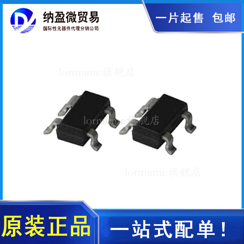 全部产品一个起包邮！ 支持BOM配单！