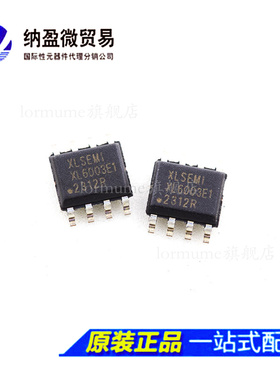 XL6003E1 XL6003EI SOP-8  60V 2A DC升压恒流驱动器 全新原装