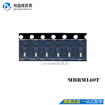 MBRM140T1G MBRM140  DO-216A 1A 40V 全新原装