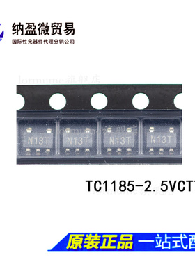 TC1185-5.0VCT713 -1.8  -2.5 -3.0 -3.3  SOT23-5 全新原装