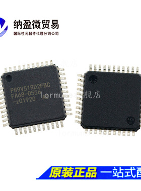 P89V51RD2FBC QFP-44 8位微控制器 -MCU 正品