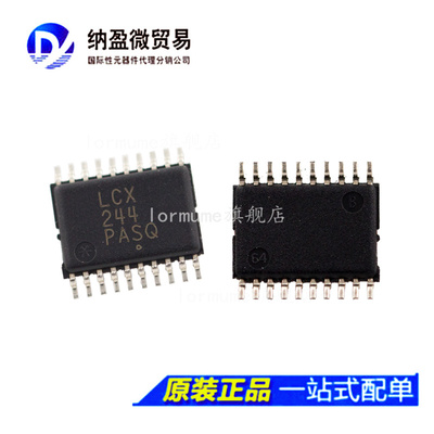 TC74LCX244FT LCX244 逻辑芯片 缓冲器 TSSOP-20 全新原装