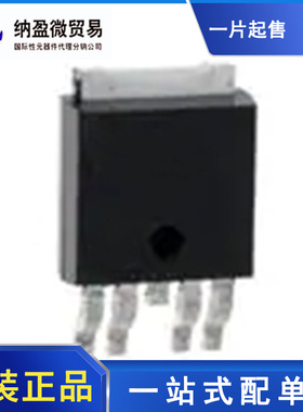 BTS443PAUMA1 BTS443P TO-252 电源开关 IC  全新原装