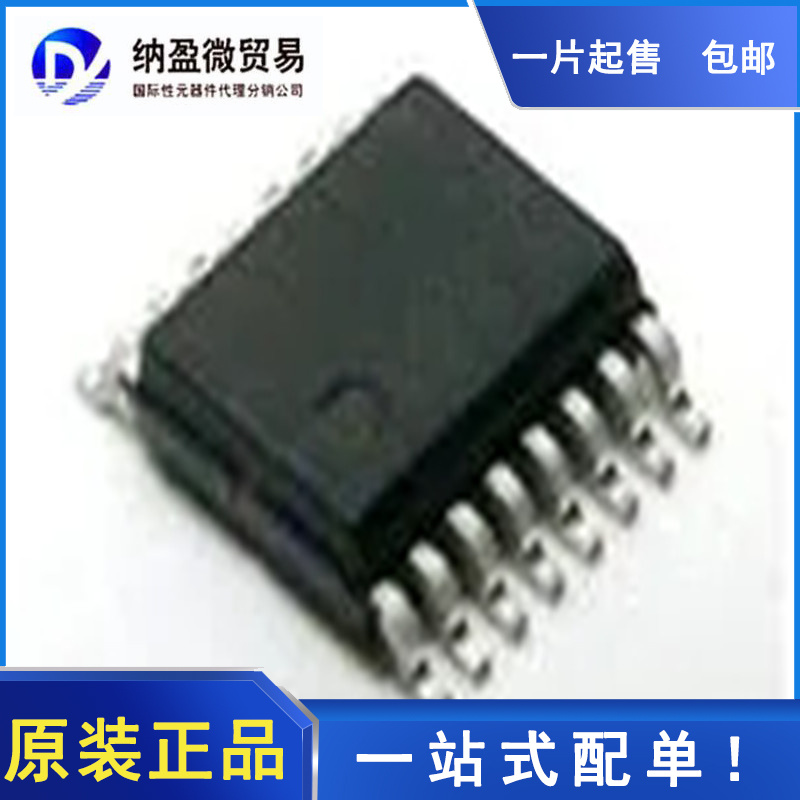 PCM1780DBQR PCM1780DB PCM1780 SSOP-16 全新原装