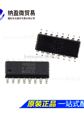 AD8564ARZ AD8564A AD8564 SOP-16 模拟比较器 全新原装