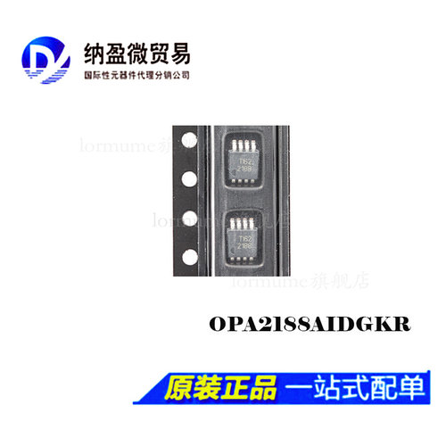 全新原装全新原装LORMUME