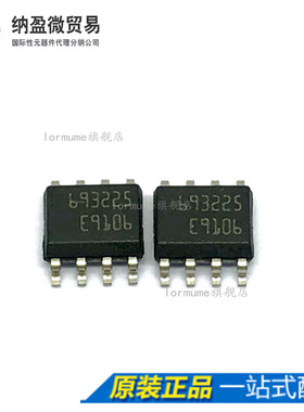 Lormume | L6932D2.5TR 693225 SOP8 贴片