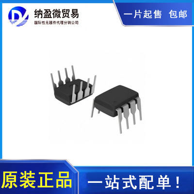 X9312WP X9312 DIP-8 数字电位计 IC 正品