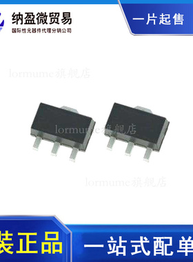 2SB798-T1 丝印： DL DK DM 丝印：SOT-89  三极管 全新原装