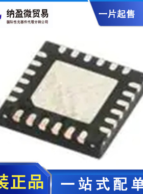 NCN8025AMNTXG 丝印：NCN 8025A QFN-24 接口应用顶盒解码器芯片