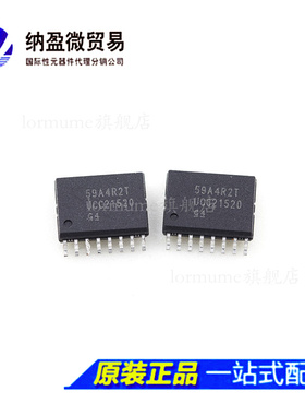UCC21520DWR UCC21520DW UCC21520  SOP-16 栅极驱动器芯片 正品