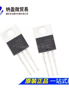 TOP224YN TOP224Y TO-220 交流/直流转换器 正品