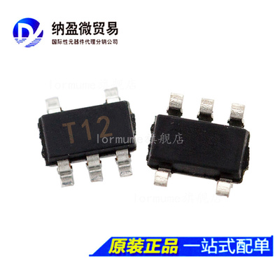 TMP37GRTZ TMP37 SOT23-5 丝印：T12 板上安装温度传感器 正品