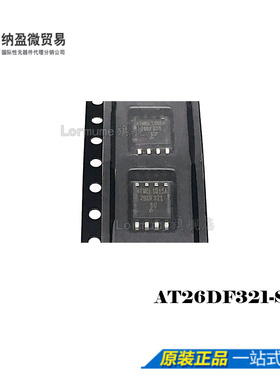 Lormume | AT26DF321-SU 26DF321-SU SOP-8 全新原装