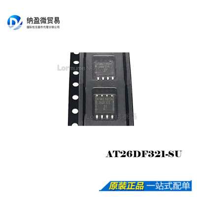 Lormume | AT26DF321-SU 26DF321-SU SOP-8 全新原装