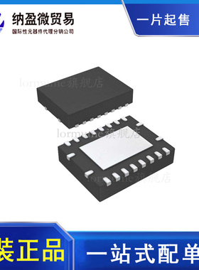 PCF8574ARGYR PF574A QFN-20 接口-I/O扩展器 正品