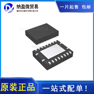 PCF8574ARGYR PF574A QFN-20 接口-I/O扩展器 正品