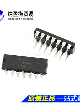 OP497 OP497GP OP497FP OP497GPZ OP497FPZ DIP-14 精密放大器