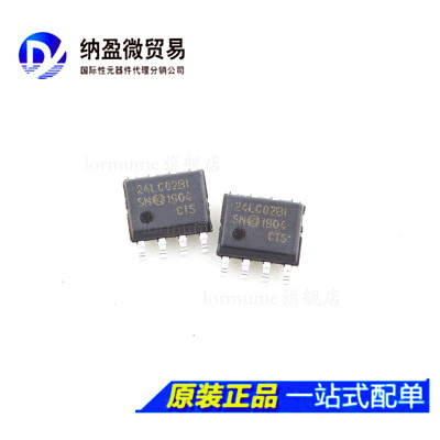24LC02B-I/SN  24LC02BI 2Kb 256 x 8 SOP-8 存储芯片 全新原装