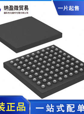 DS3102GN+ DS3102 BGA-81 计时器芯片 全新原装