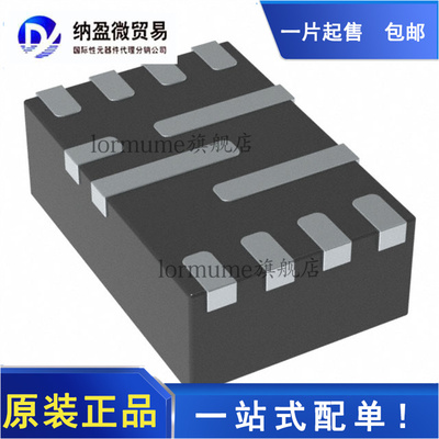 全新原装 MP8759GD-Z 丝印：AQQ QFN-12 开关稳压器