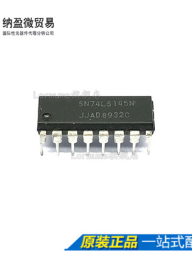 Lormume | SN74LS145N 74LS145N DIP-16 编码器 复用器芯片 正品