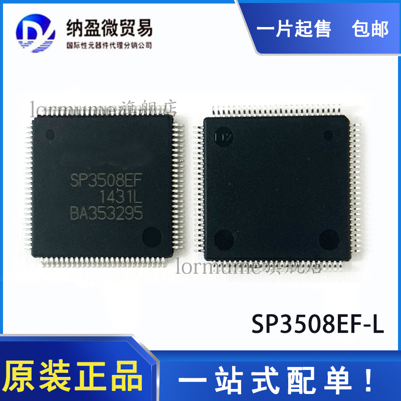 SP3508EF-L SP3508CF-L SP3508EF SP3508CF LQFP-100 全新原装