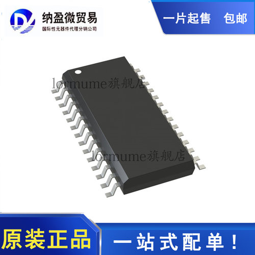 全新原装 AD9742ARZ AD9742AR AD9742 SOIC-28 数模转换器