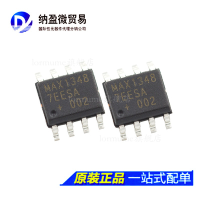 MAX13487 MAX13487EESA SOIC-8 芯片 RS-485/RS-422 收发器