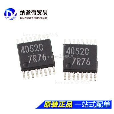 BU4052BCFV-E2 BU4052BCFV  丝印：4052C TSSOP-16 多路复用开关