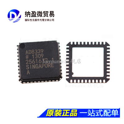 AD8339 AD8339ACPZ  LFCSP-40 全新原装 BOM配套