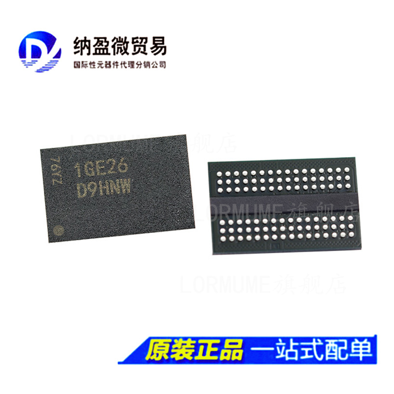 专业提供集成电路BOM配单,一站式服务！