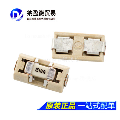 0154010.DR《FUSE BRD MNT 10A 125VAC/VDC SMD》原装正品