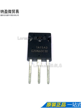 Lormume | G20N60C3D HGTG20N60C3D TO-3P 制器和驱动器芯片 正品