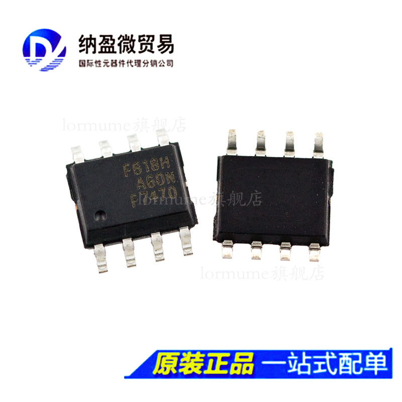 一个起包邮，专业提供集成电路BOM配单！