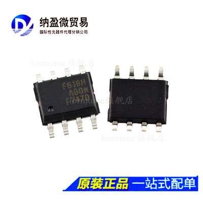 IRF7470 7471 7473 7474 7475 7476 7477 7478TRPBF  MOS场效应管