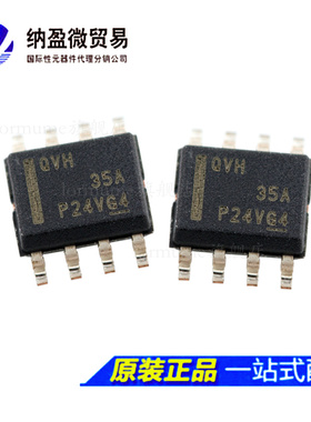 全新原装 TPS7A7001DDAR TPS7A7001DDA  丝印：QVH SOP-8 稳压器