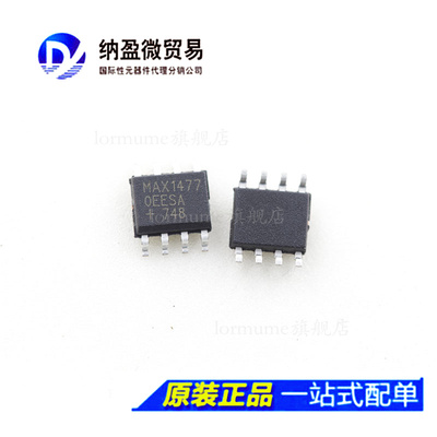 MAX1477 MAX14770EESA MAX14770EESA+T SOP-8  全新原装