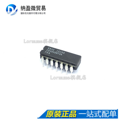 Lormume | CD4068BF3A CD4068BF CDIP-14 陶瓷