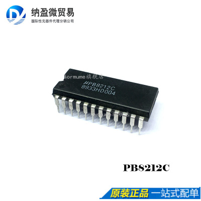 Lormume | UPB8212C PB8212C DIP-24 专业BOM配单