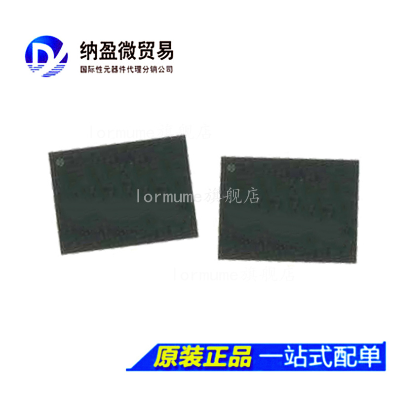 专业提供集成电路BOM配单,一站式服务！