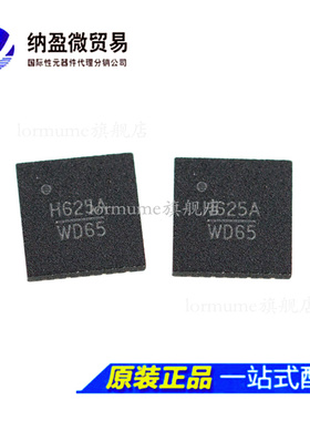 全新原装 HMC625LP5ETR HMC625LP5 丝印：H625 QFN-32