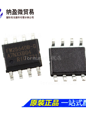 全新原装 FM25640B-G FM25640B-GTR SOP-8 存储器芯片