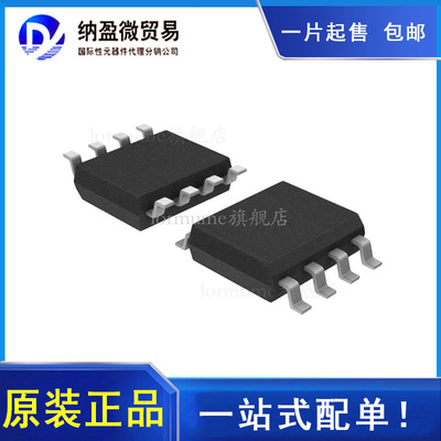 MC78L12ABD MC78L12ABDR2G 丝印：8L12A SOP-8 线性稳压器 正品
