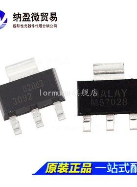现货 LT3092EST#TRPBF LT3092EST 丝印3092 SOT-223电流管理 原装